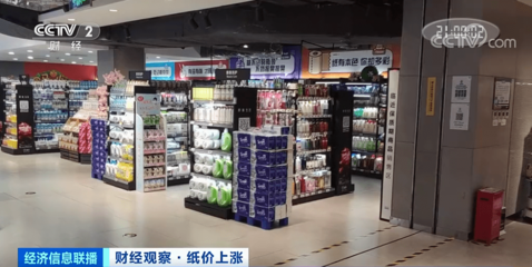 漲價(jià)潮席卷日用品市場(chǎng)，廠家停產(chǎn)與銷(xiāo)售困境并存