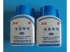 廠家直銷酒精棉球等消毒產(chǎn)品，誠招家庭護(hù)理用品代理加盟