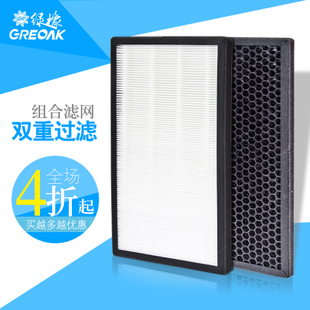 家用空氣凈化器配件組合 活性炭與進口抗菌HEPA過濾網，打造除塵除醛新風尚