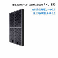 浦爾盛世（POOLSOON）空氣凈化器選購(gòu)指南 價(jià)格、配件、圖片與性能解析